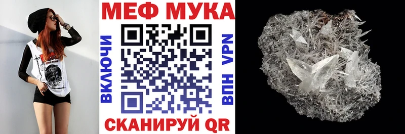 Купить наркоту Киров Лсд 25  A PVP  Меф мяу мяу  Каннабис  ГАШ 