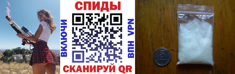 АМФЕТАМИН Premium  Киров 