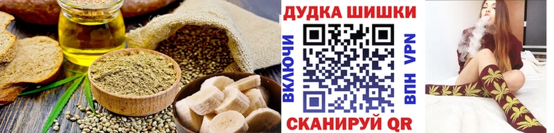 Печенье с ТГК конопля  как найти наркотики  Киров 