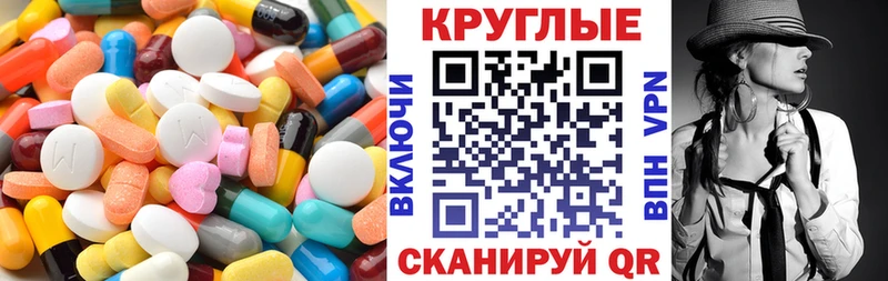 Ecstasy 280 MDMA Киров