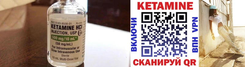 продажа наркотиков  Киров  KRAKEN как зайти  Кетамин ketamine 