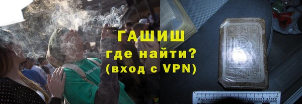 синтетический гашиш Аксай