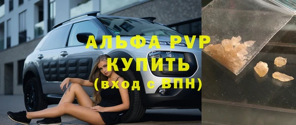 марки nbome Алагир