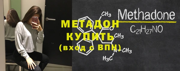 альфа пвп Няндома