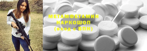 скорость Абдулино