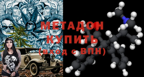 мефедрон мука Нязепетровск