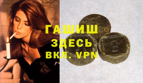 скорость mdpv Алзамай