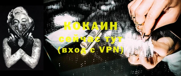 скорость mdpv Алзамай