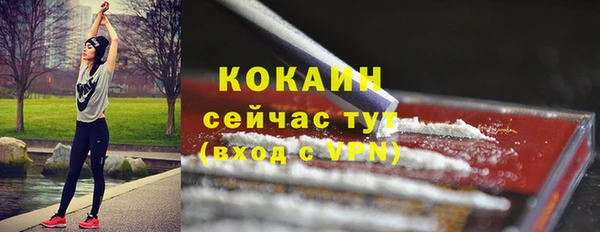 кокаин колумбия Алексин