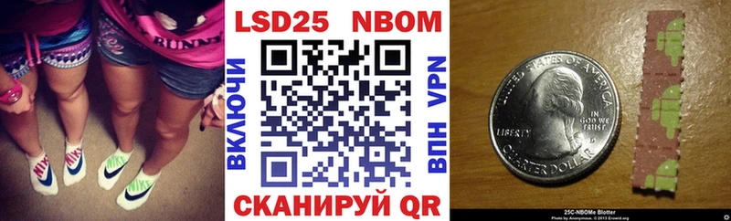 купить наркоту  Киров  Марки 25I-NBOMe 1,8мг 