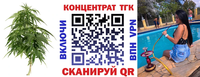 Дистиллят ТГК гашишное масло  OMG как зайти  Киров 